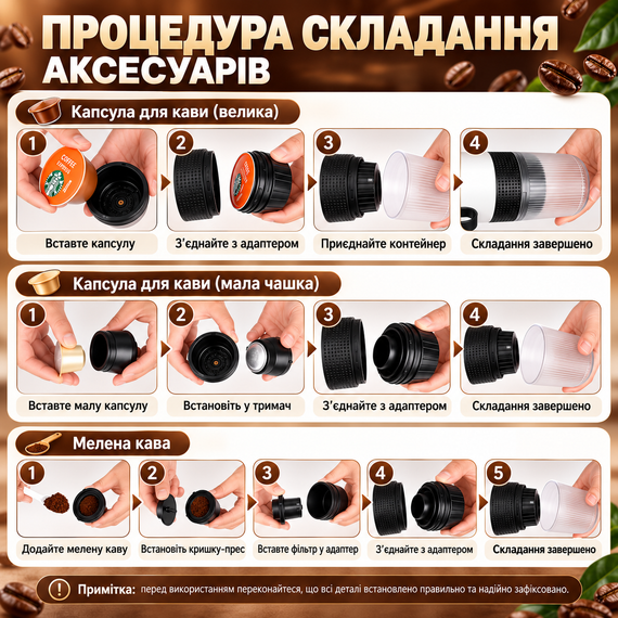 Портативна кавоварка 3-в-1 KF-JN-02 акумуляторна еспресо машина для капсул і меленої кави з підігрівом USB Type-C чорна | Зображення 7