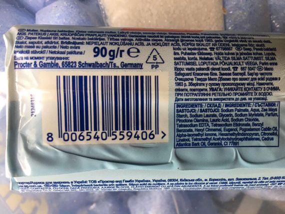 Антибактеріальне мило Safeguard Fresh Power 90 г – Захист від 99% бактерій | Зображення 4