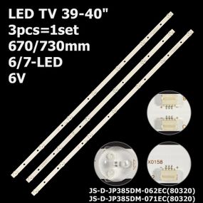 LED підсвітка TV 39-40" JS-D-JP385DM-062EC JS-D-JP385DM-071EC 385DM1000/600MA/300MA MS-L2095A/B 3шт.