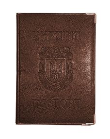 Обкладинка шкірозамінник на паспорт-книжку "Герб" 02-Ра Коричневий
