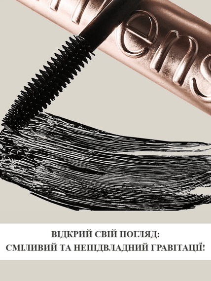 Туш для вій об'єм підкручування подовження Farmasi Intense Lift 11 мл | Зображення 1