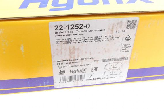 Колодки тормозные передние Audi A6 A7 A8 Q7 Q8 VW Touareg 16-  22-1252-0 | Зображення 8