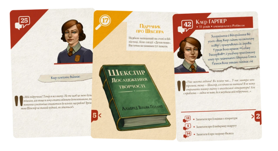 Настільна гра Підозрювані 2. Невгамовна дослідниця Клер Гарпер (Suspects 2) | Зображення 1