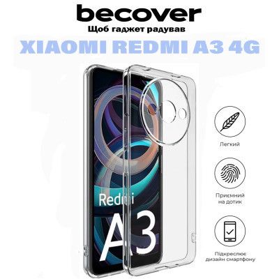 Чехол для мобильного телефона BeCover Xiaomi Redmi A3 4G Transparancy (710922) - Топ Продаж! | Зображення 5