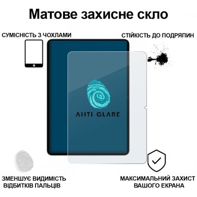 Стекло защитное BeCover Matte Anti-Glare Xiaomi Pad 7 / 7 Pro 11.2&quot; (713449) | Зображення 2