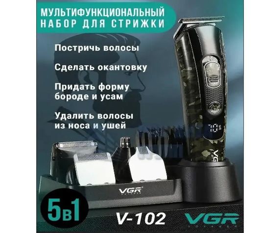 Професійна бездротова машинка-триммер для стрижки волосся VGR V-102 Чорний (V-102_759) | Зображення 5