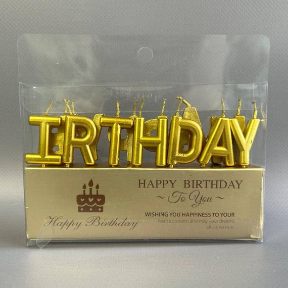 Свічки для торта "Happy Birthday" - золото | Зображення 2