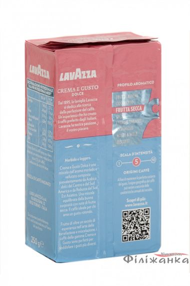Lavazza Crema gusto Dolce, 250г | Зображення 1