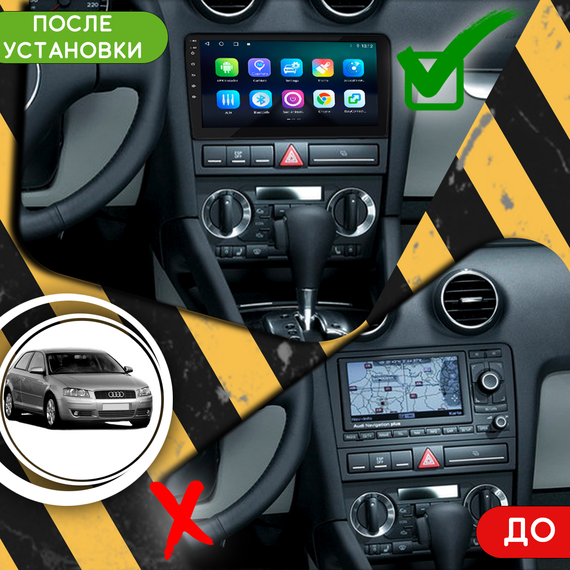 Штатная магнитола Lesko для Audi A3 II (8P) 2003-2005 экран 9" 4/32 4G+CarPlay GPS Wi-Wi Premium | Зображення 2