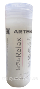Шампунь для собак Artero Relax для чутливої шкіри 100 мл HS665