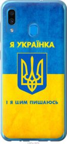 Чохол для Samsung Galaxy A30 2019 A305F з пластику FCh_020948