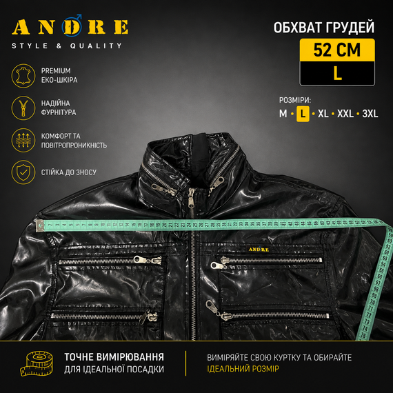 Мужская куртка Andre - Черная, латексный эффект (Glossy), размер L (Стан 10/10) Б/В | Зображення 7