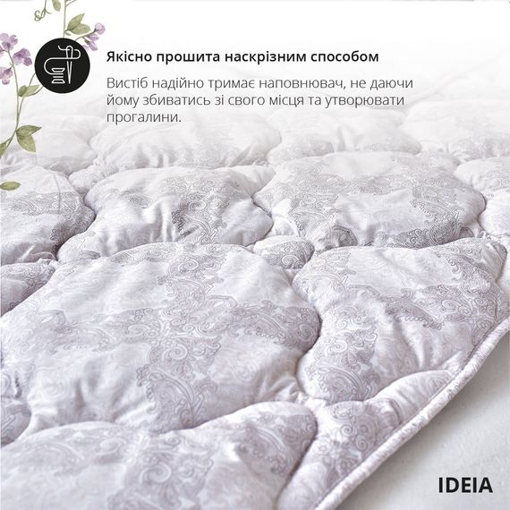 Всесезонна ковдра IDEIA AFRODITA 200х220 см (8-33731*001) | Зображення 2