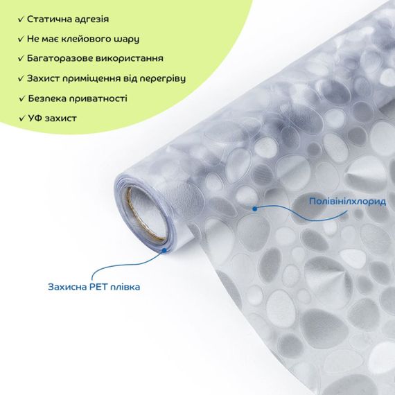 Плівка віконна 600*3000мм SW-00002615 | Зображення 1