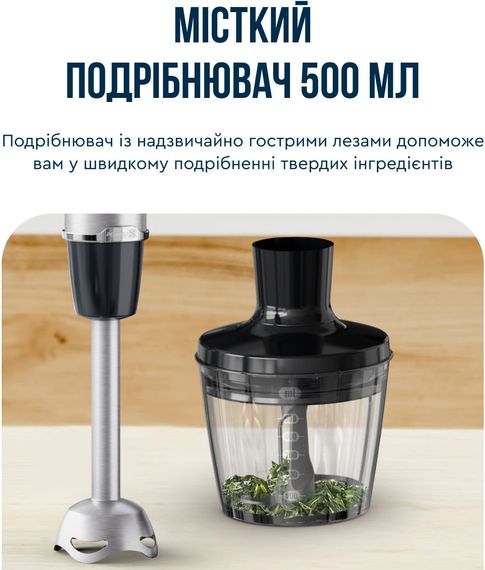 Блендер Tefal  заглибний Quickchef+ 1000Вт, 3в1, чаша-800мл, чопер-500мл, турборежим, сріблясто-чорний (HB67E830) | Зображення 3