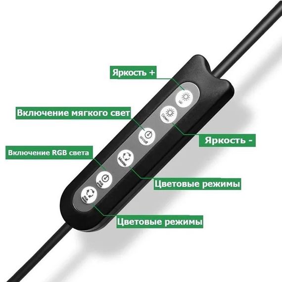 Кольцева лампа RGB XPRO RL-18 (41927-_1590) | Зображення 8