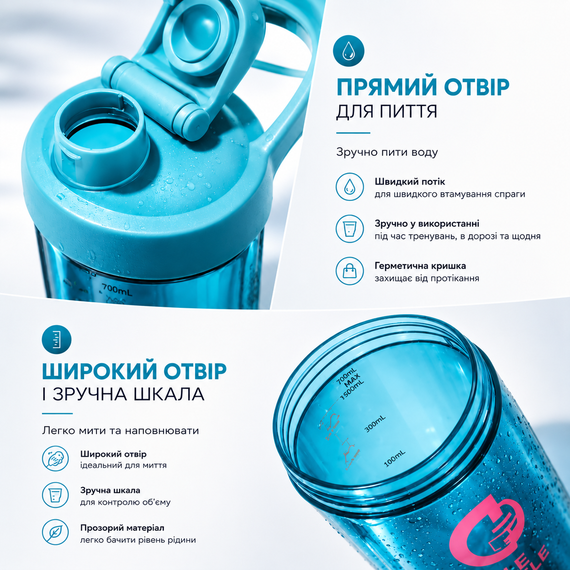 Тритановый шейкер Diller Bottle 700 мл с металлическим шариком (BPA Free) голубой | Зображення 4