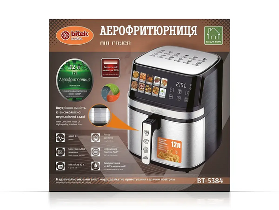 Аерофритюрниця Air Fryer 4600Вт 12л BITEK BT-5384