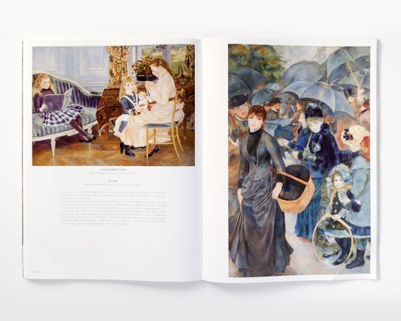 Книги про життя великих художників П'єр-Огюст Ренуар Renoir 100 cases classic selections Подарункові книги про мистецтво | Зображення 2