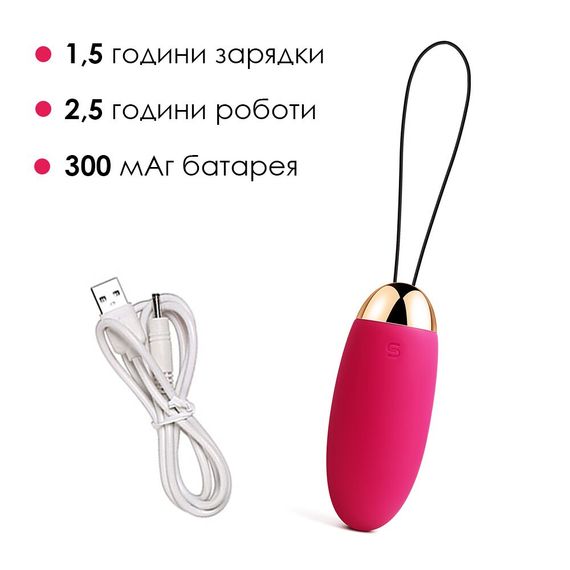 Віброяйце з пультом керування Svakom Elva Plum Red | Зображення 4