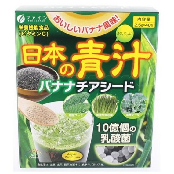 Смесь экстрактов Fine Japan Aojiru with Chia Seeds 2,5 g 40 sticks