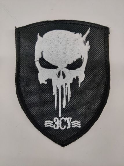 Шевроны  Щиток "Череп ЗСУ" с вышивкой