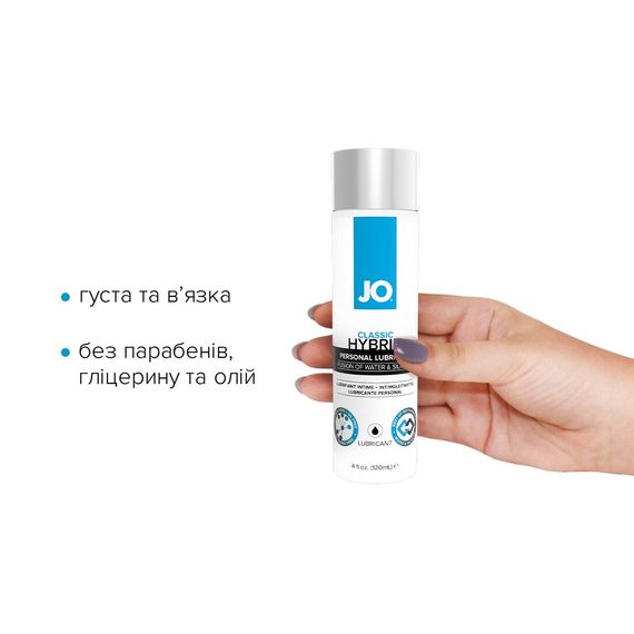 Густа змазка водно-силіконова JO Classic Hybrid (120 мл) без парабенів, гліцерину та олій | Зображення 1