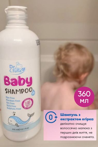 Дитячий шампунь без сліз із екстрактом огірочника з народження 0+ Farmasi Dr. C Tuna 360 мл | Зображення 1