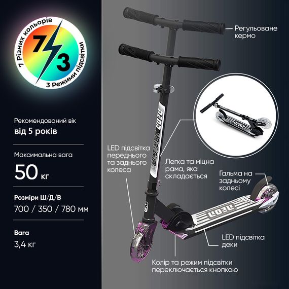 Дитячий самокат NEON Spectre NS06S2 | Зображення 3