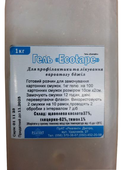 Гель "Ecotape" - для виробництва смужок від кліща в домашніх умовах (на 100 смужок) | Зображення 1