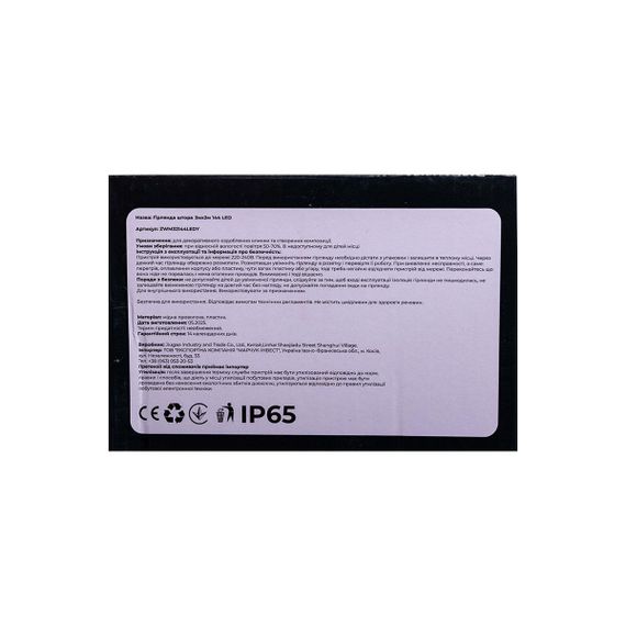 Новорічна гірлянда штора 3х2 м 144 LED кімнатна білий провід Жовтий ZWM32144LEDY | Зображення 4