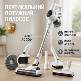 Вертикальний вакуумний пилосос Adler Вертикальний пилосос для паркету LP-34
