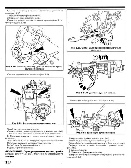 Ford Focus. Руководство по ремонту и эксплуатации. Арго | Зображення 2