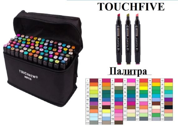 Маркери TOUCH Sketch Marker Black 80 шт. різнобарвні + сумка | Зображення 2