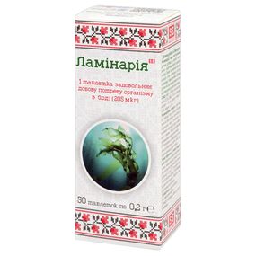 Ламінарія Дієтична добавка таблетки №50
