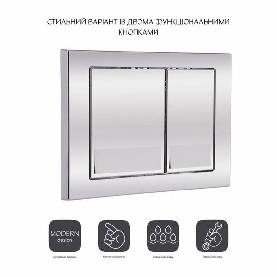 Панель смыва для унитаза Qtap Nest QT0111M06028CRM | Зображення 2