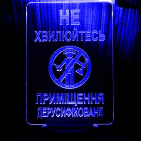 Акриловий світильник-нічник Приміщення Дерусифіковано синій tty-n001598
