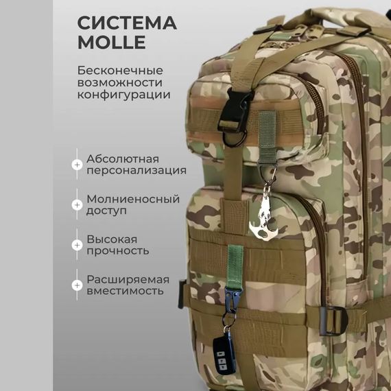 Штурмовий рюкзак ЗСУ, Рюкзак туристичний універсальний Чоловічий тактичний ЗСУ BF-79 | Зображення 9