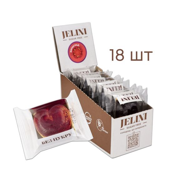 Мармелад Jelini Виноград 18 шт.