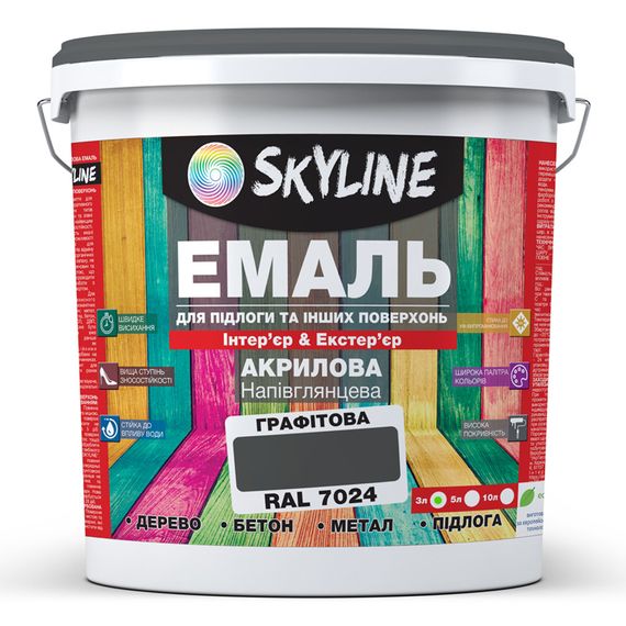Емаль для підлоги SkyLine Графітовий RAL 7024 3 л