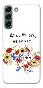 Чохол IBANAN Твій дім для Samsung Galaxy S22+