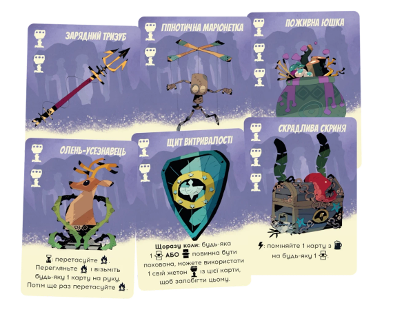 Настільна гра Таємні лідери. Забуті легенди (Hidden Leaders: Forgotten Legends) | Зображення 2