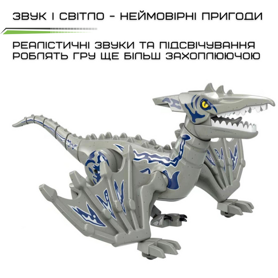 Іграшка Динозавр на Радіокеруванні Інтерактивний Робот Птерозавр зі Світлом та Звуком Сірий | Зображення 4