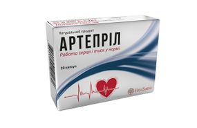 Артеприл капсули №20 Робота серця і тиск у нормі.