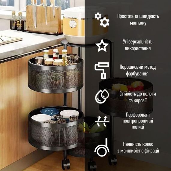 Етажерки мобільні | Зображення 3