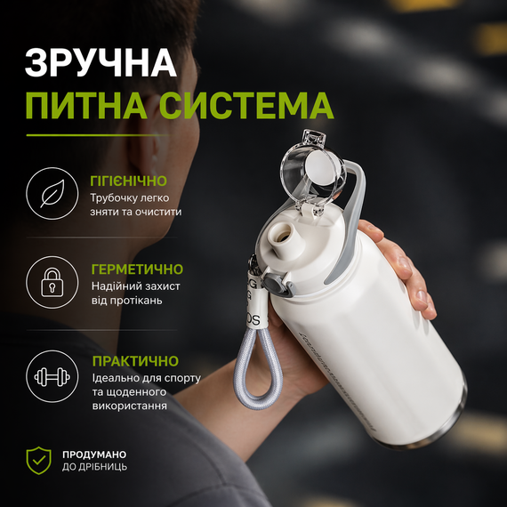 Термос  NRMEI 1500 мл (1.5 л), нержавіюча сталь 316, герметичний, BPA-free, з фільтром-інфузером, білий | Зображення 3