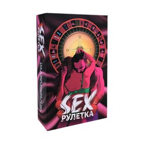Настільна гра "SEX-рулетка" PLR-0011, 50000 варіантів