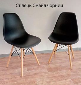 Стілець Смайл на дерев'яних букових ніжках, сидіння пластик чорний
