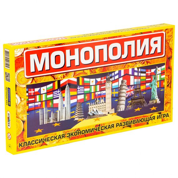 Настільна гра Монополія велика XPRO (234569825_268) | Зображення 2
