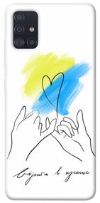 Чохол IBANAN Вірити в краще для Samsung Galaxy A51